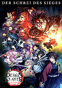 Filmplakat © siehe Verleih